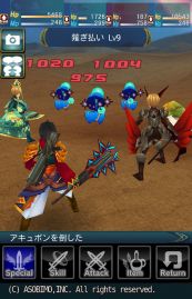 画像集#001のサムネイル/「セレスアルカ」,全プレイヤーの合計討伐数で報酬が変わるイベントが開催