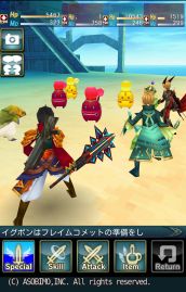 画像集#002のサムネイル/「セレスアルカ」,全プレイヤーの合計討伐数で報酬が変わるイベントが開催