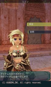 画像集#010のサムネイル/「セレスアルカ」,全プレイヤーの合計討伐数で報酬が変わるイベントが開催