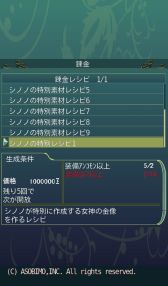 画像集#011のサムネイル/「セレスアルカ」,全プレイヤーの合計討伐数で報酬が変わるイベントが開催