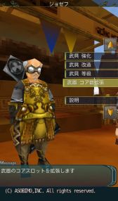 画像集#018のサムネイル/「セレスアルカ」,全プレイヤーの合計討伐数で報酬が変わるイベントが開催