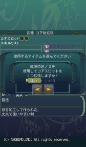 画像集#019のサムネイル/「セレスアルカ」,全プレイヤーの合計討伐数で報酬が変わるイベントが開催