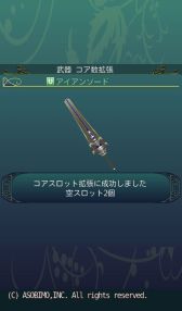 画像集#020のサムネイル/「セレスアルカ」,全プレイヤーの合計討伐数で報酬が変わるイベントが開催