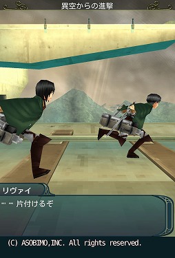 画像ギャラリー No.002のサムネイル画像 / 「セレスアルカ」,エレンやアニが登場する「進撃の巨人」コラボ第2弾を実施