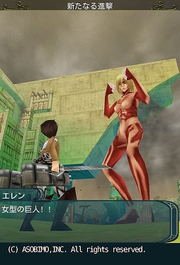 画像ギャラリー No.003のサムネイル画像 / 「セレスアルカ」,エレンやアニが登場する「進撃の巨人」コラボ第2弾を実施