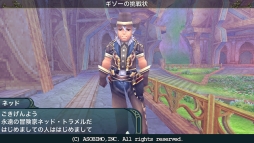 ���������꡼ No.003�Υ���ͥ������ / �֥��쥹���륫�ס����٥�ȥ������ȡ֥�������ĩ����פΥ��ȡ��꡼������