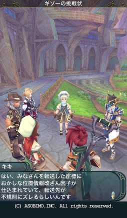 ���������꡼ No.012�Υ���ͥ������ / �֥��쥹���륫�ס����٥�ȥ������ȡ֥�������ĩ����פΥ��ȡ��꡼������