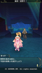 ���������꡼ No.015�Υ���ͥ������ / �֥��쥹���륫�פǡ��ߥ��٥��2015�ɤ����롣��꡼��¼�����פ�ࡼ�ɤ�