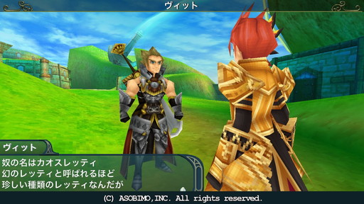 画像ギャラリー No.001のサムネイル画像 / 「セレスアルカ」で6周年記念イベントが開幕。懐かしのキャラクターが再登場