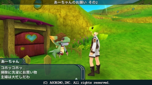 画像ギャラリー No.002のサムネイル画像 / 「セレスアルカ」,6周年記念イベント後半戦にはイベントマップ「レッピィアイランド」が登場