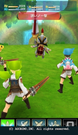 画像ギャラリー No.009のサムネイル画像 / 「セレスアルカ」,6周年記念イベント後半戦にはイベントマップ「レッピィアイランド」が登場