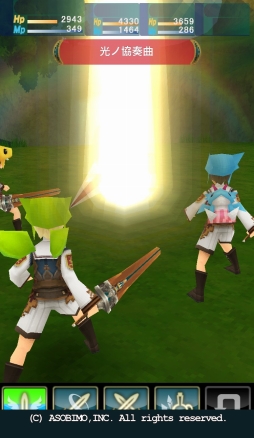 画像ギャラリー No.010のサムネイル画像 / 「セレスアルカ」,6周年記念イベント後半戦にはイベントマップ「レッピィアイランド」が登場