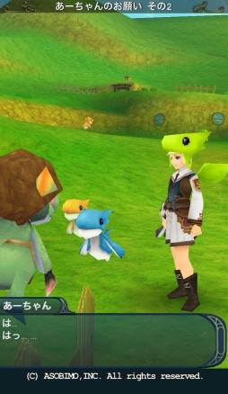 画像ギャラリー No.012のサムネイル画像 / 「セレスアルカ」,6周年記念イベント後半戦にはイベントマップ「レッピィアイランド」が登場