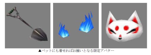 画像ギャラリー No.001のサムネイル画像 / 「セレスアルカ」,7周年アニバーサリーイベント「セブンス・ドリームス」が開催