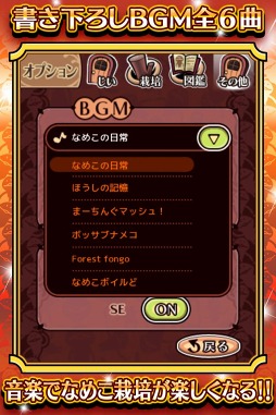 ���������꡼ No.003�Υ���ͥ������ / ���꡼���ǿ���֤ʤᤳ���ݥ��å�Deluxe�פ��ۿ�����������