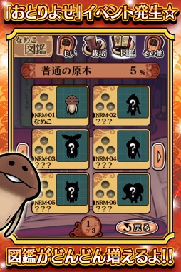 ���������꡼ No.006�Υ���ͥ������ / ���꡼���ǿ���֤ʤᤳ���ݥ��å�Deluxe�פ��ۿ�����������