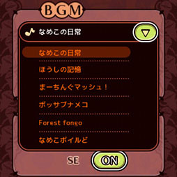 画像ギャラリー No.009のサムネイル画像 / スマートフォン向けなめこ育成ゲーム最新作「おさわり探偵 なめこ栽培キットDeluxe」を“んふ”っと紹介する「(ほぼ)日刊スマホゲーム通信」第43回