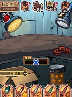 画像ギャラリー No.012のサムネイル画像 / スマートフォン向けなめこ育成ゲーム最新作「おさわり探偵 なめこ栽培キットDeluxe」を“んふ”っと紹介する「(ほぼ)日刊スマホゲーム通信」第43回