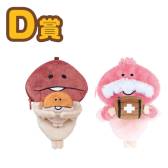 ꡼ No.004 | ֤ߤʤΤ õ ʤᤳݥåȡ4Ƥ105ȯ