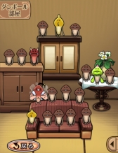 画像集#002のサムネイル/「なめこ栽培キットDeluxe」に収穫後のなめこを観察できる新機能が実装