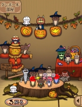 画像集#003のサムネイル/「なめこ栽培キットDeluxe」に収穫後のなめこを観察できる新機能が実装