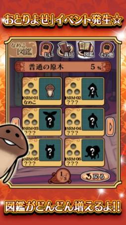 ꡼ No.004 | õ ʤᤳݥåDeluxe