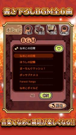 ꡼ No.005 | õ ʤᤳݥåDeluxe