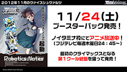 ꡼ No.006 | ֥ɡ֥ġפʤɤ䥹塼ȯɽ֥  ץ쥹󥰡פȯ䵭ǰ٥Ⱦ餫