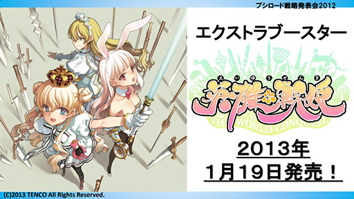 ꡼ No.026 | ֥ɡ֥ġפʤɤ䥹塼ȯɽ֥  ץ쥹󥰡פȯ䵭ǰ٥Ⱦ餫