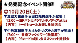 ꡼ No.042 | ֥ɡ֥ġפʤɤ䥹塼ȯɽ֥  ץ쥹󥰡פȯ䵭ǰ٥Ⱦ餫