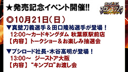 ꡼ No.043 | ֥ɡ֥ġפʤɤ䥹塼ȯɽ֥  ץ쥹󥰡פȯ䵭ǰ٥Ⱦ餫