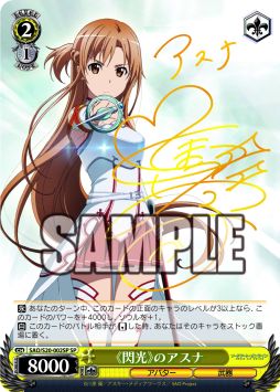 ���������꡼ No.002�Υ���ͥ������ / �����������������ġ��֥����ɥ����ȡ�����饤��פ�2��23���˻���