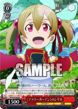 ���������꡼ No.004�Υ���ͥ������ / �����������������ġ��֥����ɥ����ȡ�����饤��פ�2��23���˻���