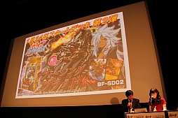 ꡼ No.046 | ֥֥7ǯǰ 7ץȯɽץݡȡTCGϤ󡤥ޥ۸TV˥ʤɤǤ¿ο󤬸