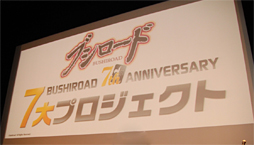 ꡼ No.049Υͥ / ֥֥7ǯǰ 7ץȯɽץݡȡTCGϤ󡤥ޥ۸TV˥ʤɤǤ¿ο󤬸