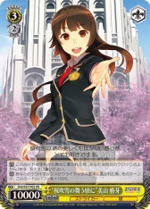 画像ギャラリー No.002のサムネイル画像 / 「ヴァイスシュヴァルツ」，「新春トリオ」と「ラブライブ！」2つの特別大会を開催