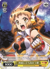 画像ギャラリー No.003のサムネイル画像 / 「ヴァイスシュヴァルツ」，「新春トリオ」と「ラブライブ！」2つの特別大会を開催