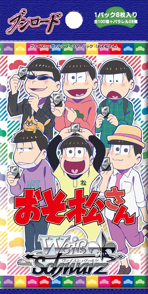 画像ギャラリー No.002 | 「ヴァイスシュヴァルツ」，アニメ「おそ松