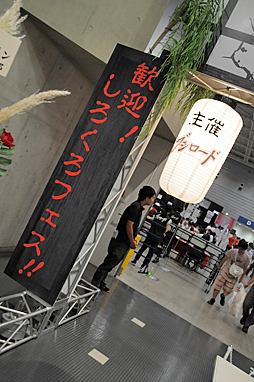 ꡼ No.003 | ֤ե2016פ81417:00ޤǳ档ǯ4ޤ֥ɤ24֥ɥ।٥