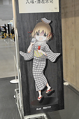 ꡼ No.004 | ֤ե2016פ81417:00ޤǳ档ǯ4ޤ֥ɤ24֥ɥ।٥