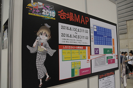 ꡼ No.007 | ֤ե2016פ81417:00ޤǳ档ǯ4ޤ֥ɤ24֥ɥ।٥