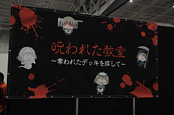 ꡼ No.008 | ֤ե2016פ81417:00ޤǳ档ǯ4ޤ֥ɤ24֥ɥ।٥