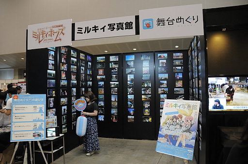 ꡼ No.010 | ֤ե2016פ81417:00ޤǳ档ǯ4ޤ֥ɤ24֥ɥ।٥