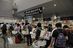 ꡼ No.013Υͥ / ֤ե2016פ81417:00ޤǳ档ǯ4ޤ֥ɤ24֥ɥ।٥