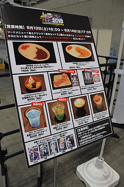 ꡼ No.016 | ֤ե2016פ81417:00ޤǳ档ǯ4ޤ֥ɤ24֥ɥ।٥