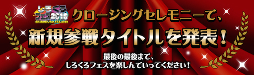 ꡼ No.019Υͥ / ֤ե2016פ81417:00ޤǳ档ǯ4ޤ֥ɤ24֥ɥ।٥