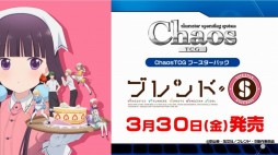 ꡼ No.005Υͥ / ֥֥Ķάȯɽפݡȡ¿λ勵ȥ뤬줿֥ġפʤɡTCGȥο亣Ÿ