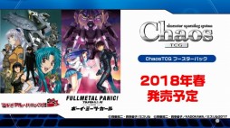 ꡼ No.006Υͥ / ֥֥Ķάȯɽפݡȡ¿λ勵ȥ뤬줿֥ġפʤɡTCGȥο亣Ÿ