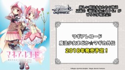 ꡼ No.023Υͥ / ֥֥Ķάȯɽפݡȡ¿λ勵ȥ뤬줿֥ġפʤɡTCGȥο亣Ÿ