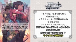 ꡼ No.024Υͥ / ֥֥Ķάȯɽפݡȡ¿λ勵ȥ뤬줿֥ġפʤɡTCGȥο亣Ÿ